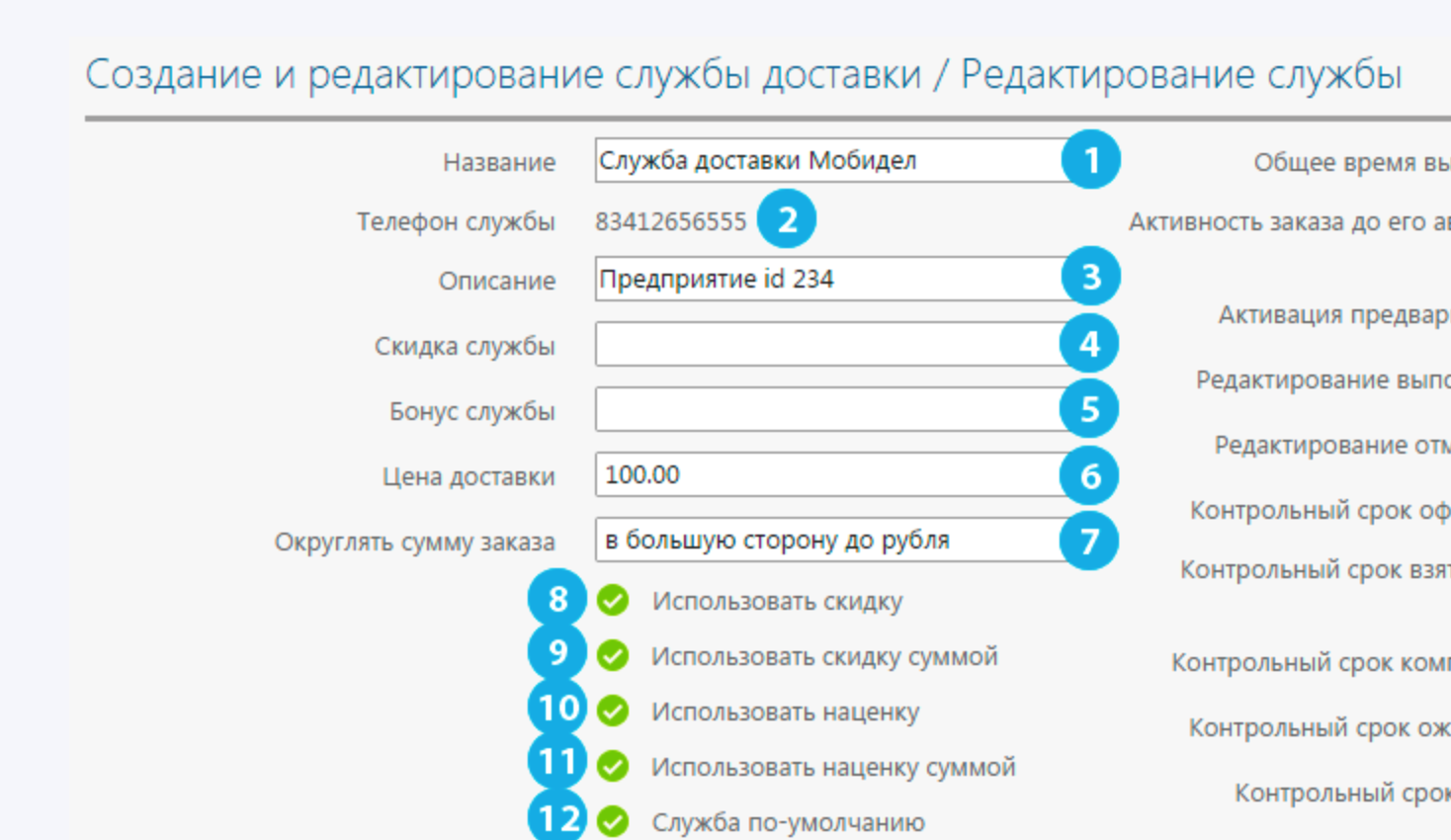 снимок_экрана_—_2026-09-11_в_19.24.40.png