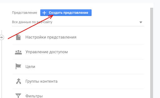 analytics_add.png