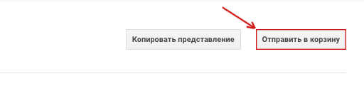 analytics_del.png