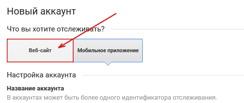 analytics_site.png