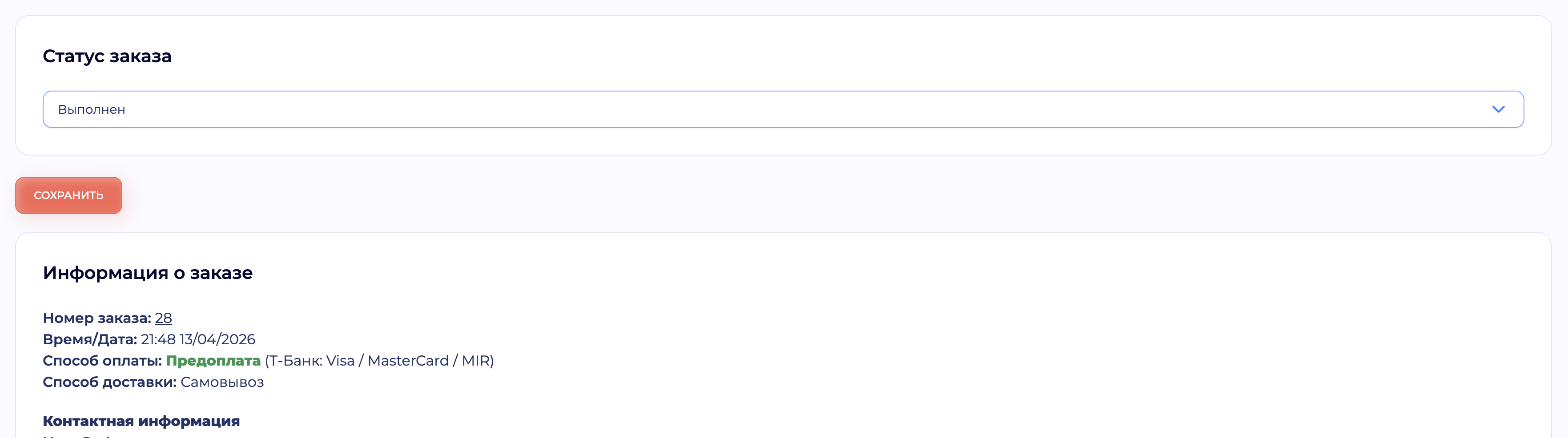 s11_1.png