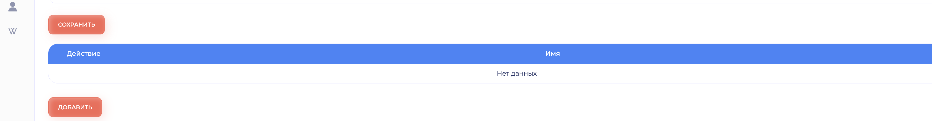 s6_1.png