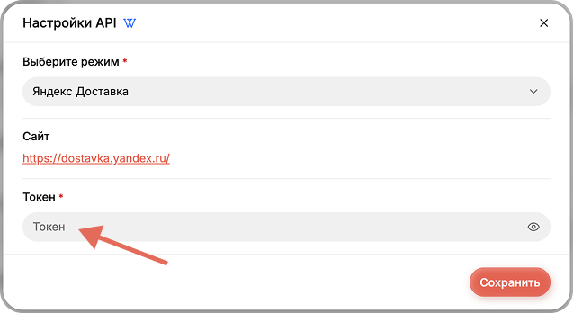 yandex_dostavka_006.png