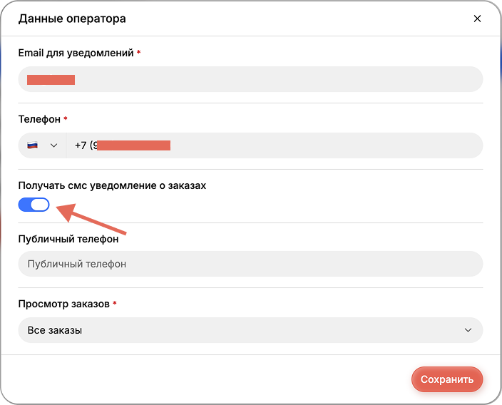 yandex_dostavka_007.png