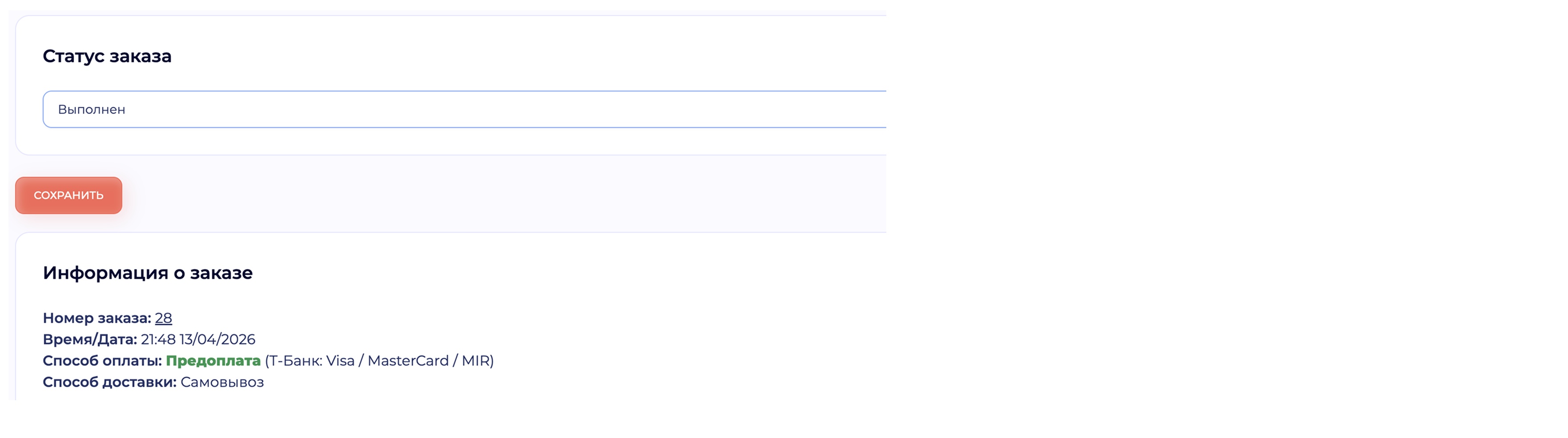 yandex_dostavka_010.png