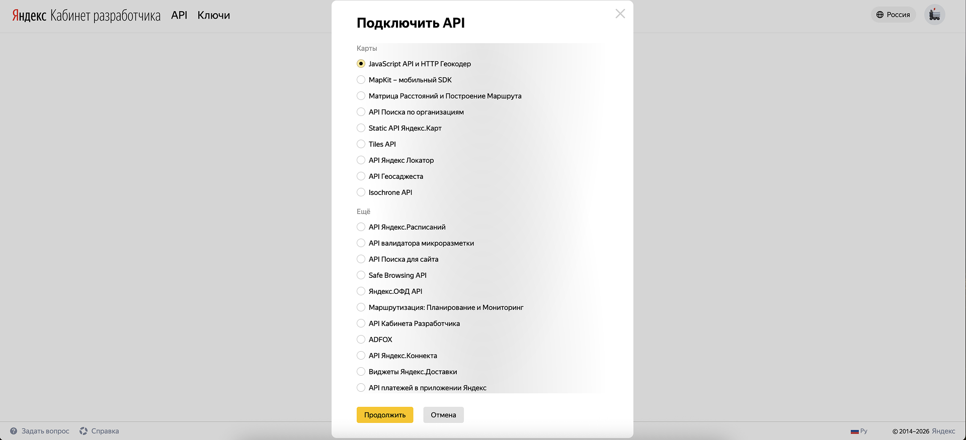 yandex_geo_2.png
