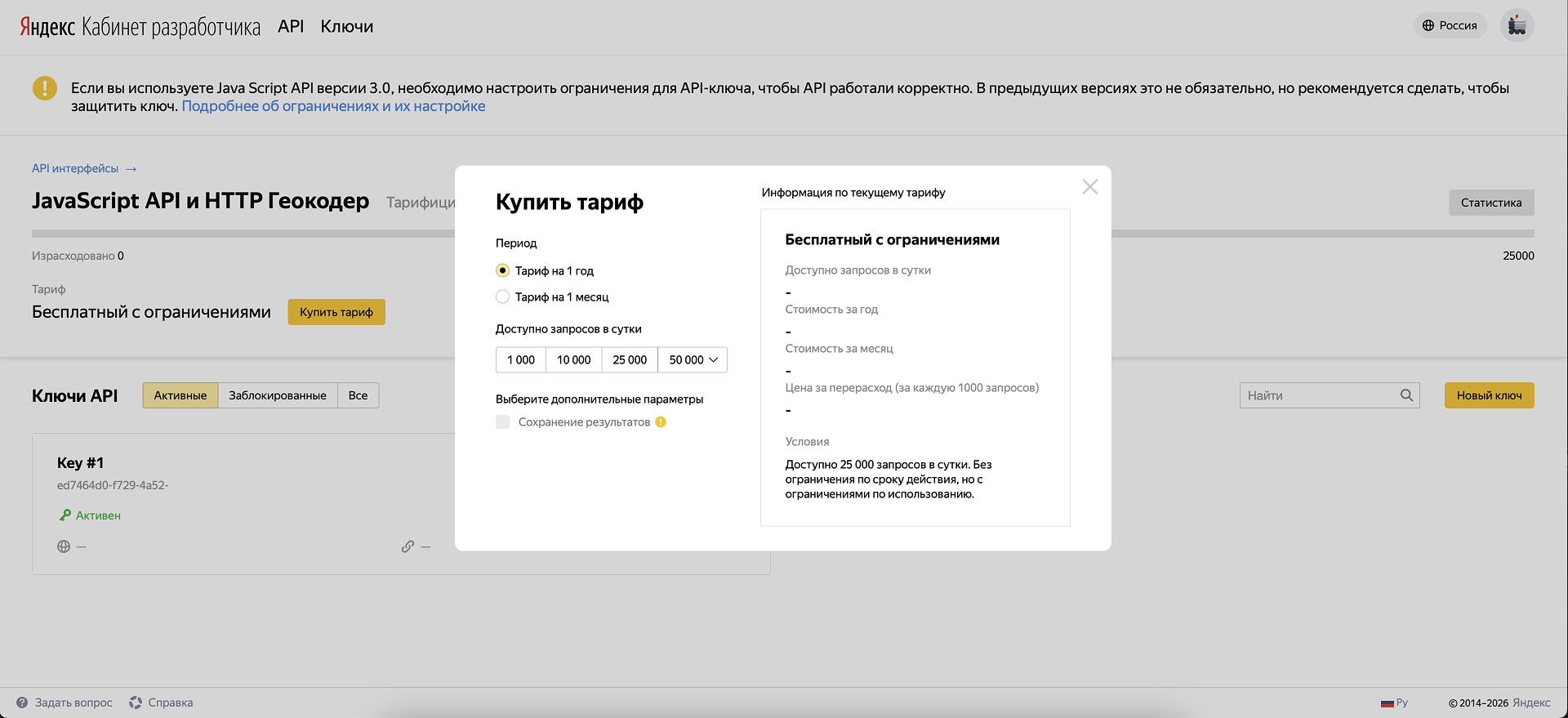 yandex_geo_5.png