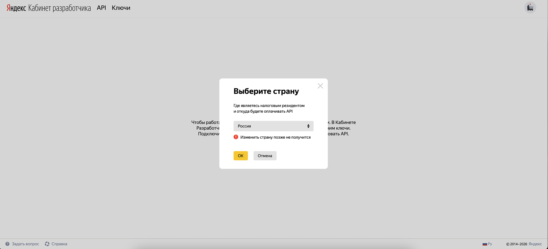 yandex_geo__1.png
