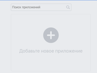 снимок_экрана_2019-05-08_в_17.19.15.png
