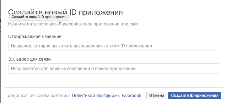 снимок_экрана_2019-05-08_в_17.19.47.png