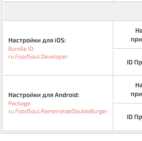 снимок_экрана_2019-05-08_в_17.24.56(1).png