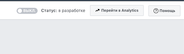 снимок_экрана_2019-05-08_в_17.41.27.png